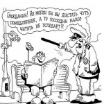 МВД против безопасности?