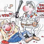 Не вздумайте подменять милицию! Оштрафуют!