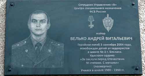 Уходя, герои остаются с нами