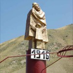 Боль и печаль YркYна