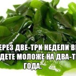 Очень простой и доступный рецепт