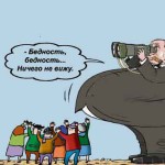 Вдарим по бедности. Мукой с маслом