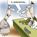 Армия до психушки доведёт?