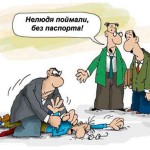 Без бумажки – ты букашка, а с бумажкой – человек