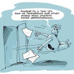 Кто отчитается за чехарду?