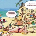 Кто пригреет замерзших депутатов?