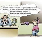 Ловля рыбки в мутной воде?