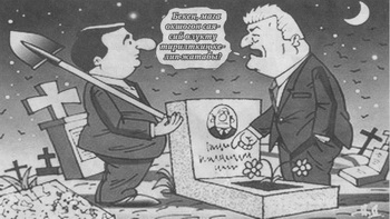 Патологический лжец.