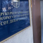 У здания Верховного суда митингуют против «продажных судей»