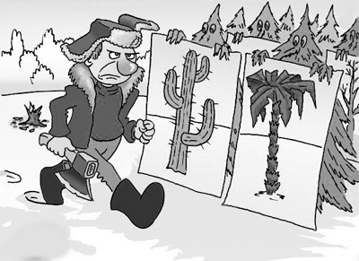 Под Новый год рубят не только елочки