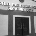 Представители «Айкол Ала-Тоо» вышли на митинг