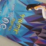 Казахская школьница написала книгу для подростков «50 причин, чтобы жить»