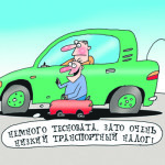 Сыграем в автокубики? На деньги!