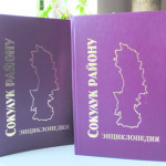 Доброму делу – добрая память