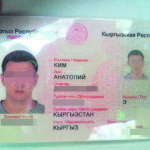 Как кыргызы стали этническими корейцами