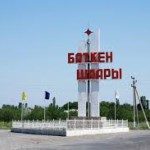 Город Баткен будет перенесён в другое место
