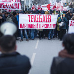 Текебаева доставили в здание бывшего Военного суда — митинг перемещается