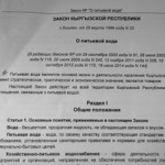 Независимость от Ответственности