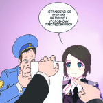 Обиды у Аиды. А расплачивается государство