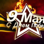 В честь Дня Победы в Бишкеке пройдут праздничные мероприятия