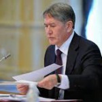Президент Кыргызстана подписал закон «О лотереях»
