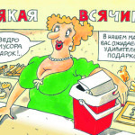 Выбрасываются на безделушки бюджетные деньги