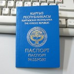Кыргызстанка пыталась попасть в Россию, изменив фамилию. Ей грозит до 4 лет тюрьмы