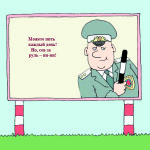 Трезвый водитель опаснее пьяного?