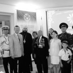 Награда за любовь и верность