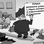 Не будет базара – исчезнут и проблемы