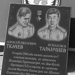 Их подвиг и героизм нельзя забыть