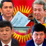 На участие выборах Президента КР претендуют 59 человек.