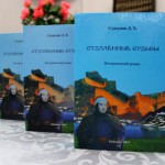 «Отдалённые судьбы» – живая история переселения дунган