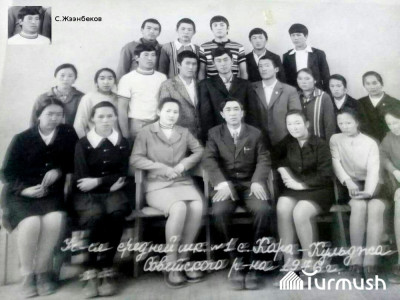 Фото 1976 года: Выпускной класс Сооронбая Жээнбекова