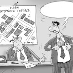 Хорошая мысля приходит опосля…