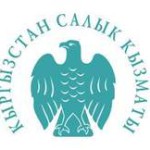 В Кыргызстане с начала 2017 года по жалобам уволены четыре сотрудника ГНС