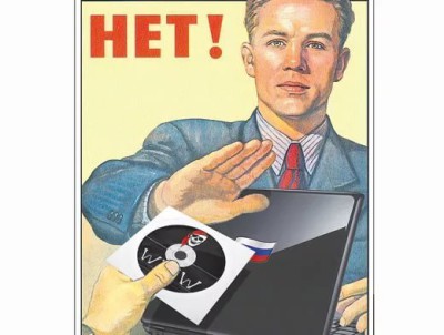 Кто заплатит за музыку?