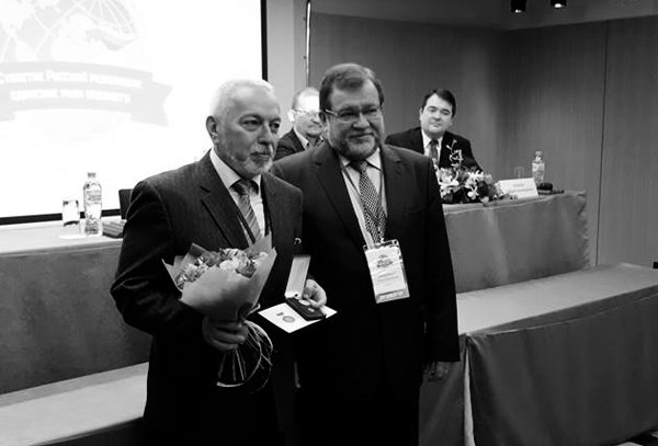 Единение ради будущего!