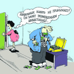 Главное, есть возможность жить хорошо