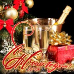 Дорогие наши читатели, поздравляем вас с наступающим Новым годом!!!