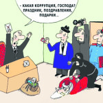 Я – не я, и лошадь не моя