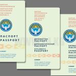 В Кыргызстане начинают выпуск биометрических заграничных паспортов