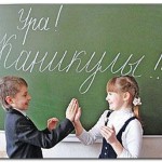 Очень холодно. Депутаты предлагают отпустить школьников на каникулы