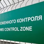 В Кыргызстане предлагают смягчить наказание за неуплату таможенных платежей