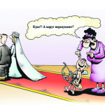 Кому в мужья невтерпеж?