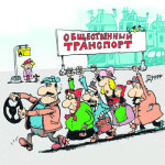 На Бога надейся… На него и неудачи списывай