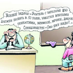 Кого тестирует PISA? Учеников или чиновников?