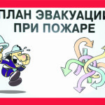 Неужели пожарных чиновников привлекут к ответственности?
