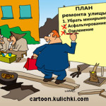 Нет на рынке порядка? Уничтожить рынок!