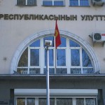 Нарушили банковское законодательство. Нацбанк оштрафовал сотрудников двух банков